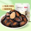 Semillas de sandía con sabor a ciruela con sabor a hierba 108g snack especialidad snacks de oficina mayoreo