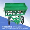 Nuevo Modelo de Sembradora de Trigo Agrícola de Cuatro Ruedas Máquina de Transporte Manual con Sembradora y Abonadora de Trigo Integradas, Capaz de Sembrar Frijoles y Arroz Seco