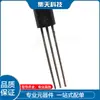 Regulador de Três Terminais 18V WS78L18 CJ78L18 TO-92 Plug-in Direto Original Novo (50 Peças)