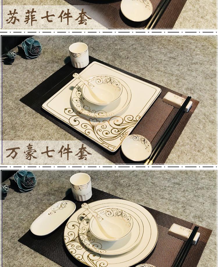 黄金海浪详情页_08.jpg