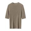 Suéter de Lana 100% Pura para Mujer, Nuevo Otoño/Invierno Delgado de Manga Corta Pulóver Camisa Base Tejida