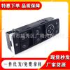 1669054300 adecuado para Mercedes-Benz GLE-class interruptor elevalunas interruptor de control de elevalunas eléctrico
