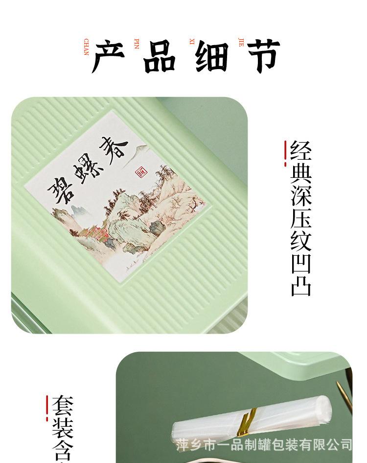 C058-59-详情_08.jpg
