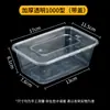 Caja de embalaje de alimentos desechable, caja rectangular de plástico para llevar comercial al por mayor, caja para comida rápida, lonchera, caja para comidas