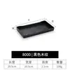 Bandeja de Hotel de Melamina Rectangular Plástico Madera Almacenamiento para Tazas de Té Tazas Suministros para Habitación de Hotel Lavabo Comercial