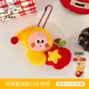 Lanyard con Figura de Muñeco de Navidad Original Tengyi Colgante Decorativo Versátil Muñeco Mochila Accesorios Colgantes de Felpa Lindos