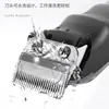 Clipper Eléctrico Profesional para Mascotas con Alta Potencia, Pantalla Digital Grande, Larga Duración de Batería, Recortador de Pelo Impermeable para Gatos y Perros