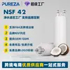 Elemento de Filtro Sinterizado Especial Transfronterizo Elemento de Filtro para Refrigerador Certificado NSF Elemento de Filtro para Tetera Elemento de Filtro para Grifo de Ducha Elemento de Filtro Multiespecificación