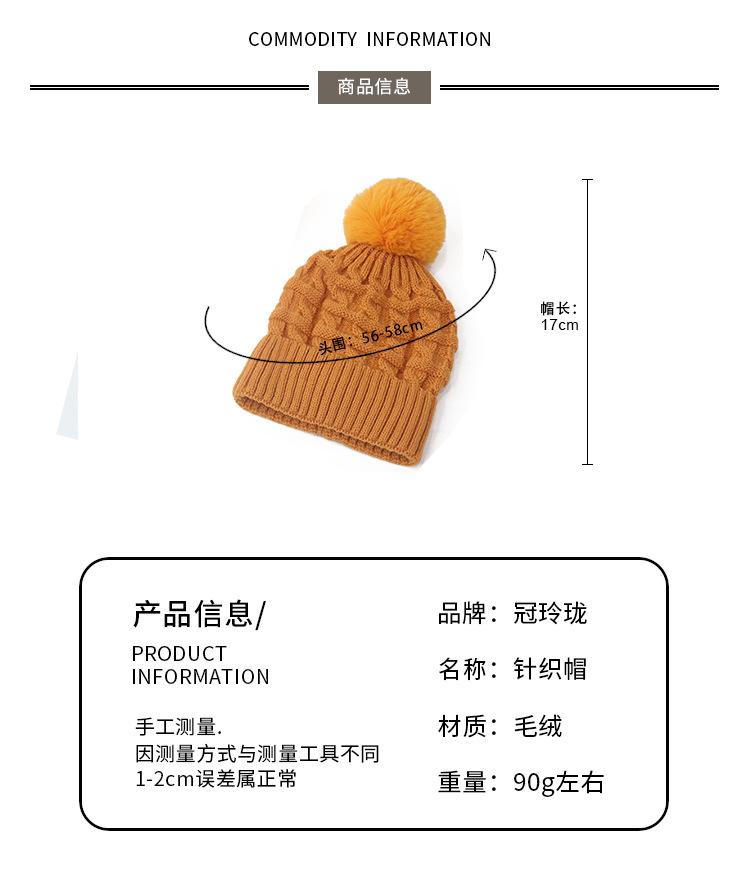 针织帽_04.jpg