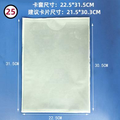 22.5x31.5CM---25_副本