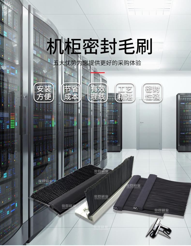 机柜刷_01.jpg