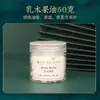 Aceite base para lápiz labial diy hecho a mano autohecho planta virgen natural oliva almendra dulce materia prima jabón comestible