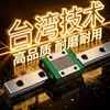 Mini Bloco de Guia Linear Trilho Guia MGN/M/7C/9C/12C/15C/7H/9H/12H/15H
