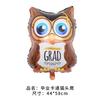 [Hengyue] Gorra de Doctor de Manzana Transfronteriza Adorno de Libro Sombrero Trofeo Modelado Globo Temporada de Graduación Globo de Decoración para Fiesta GRAD
