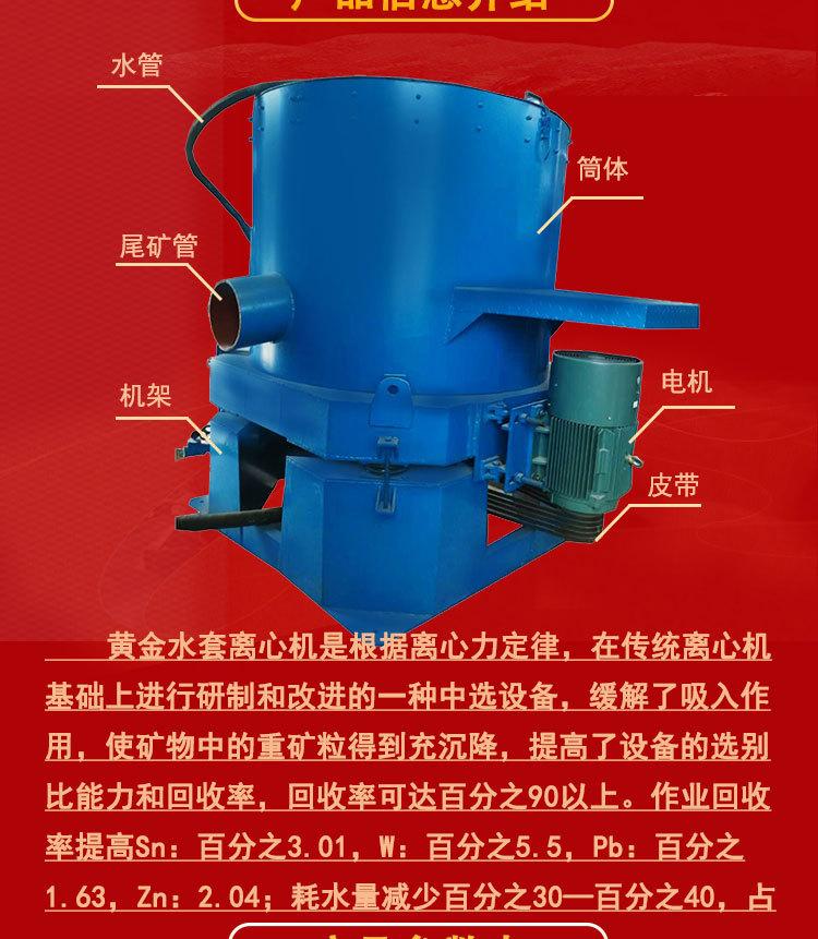 离心机 (2)