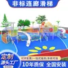 Tobogán Cubierto Grande para Caminar Guardería Comunidad Exterior Tobogán Combinado Grande Equipo de Juego Exterior sin Motor para Niños