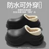 Pantuflas de Algodón para Mujer para Exterior de Invierno con Caparazón Impermeable de Cintura Pequeña que Aumentan la Altura Muestran Pies Pequeños Calidez Adicional de Terciopelo Sensación de Pisar Mierda Antideslizante