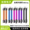 Compatível com Acessórios para Aspirador Dyson V6V7V8V10V11V15 Tubo de Extensão Dobrável de Metal Tubo de Cotovelo