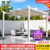 Trellis de Uva Mo Family Toldo para el Sol Patio Exterior Villa Pabellón de Trellis de Uva de Aleación de Aluminio Refugio Solar para la Lluvia de Ocio