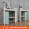 Cama de Apartamento para Estudiantes Cama de Dormitorio para Estudiantes Universitarios y Combinación de Mesa Inferior Cama Integrada Sábana Persona Apartamento Cama Superior y Gabinete Inferior Cama con Estructura de Hierro