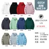 Sudadera Personalizada Cuello Redondo con Capucha Ropa de Trabajo para Hombres y Mujeres Camisa Publicitaria Logo Impreso Bordado Color Puro Manga Larga Camiseta Básica