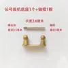 Acessórios para Trombone: Botão da Válvula de Água do Trombone, Almofada de Cortiça, Haste com Mola, Gatilho, Esfera Universal, Placa de Posicionamento, Tubo de Puxar, Peças para Trombone