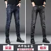 Jeans Masculino Stretch Slim Fit de Perna Reta para Outono 2026 Novas Calças Casuais Longas da Moda