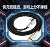 Popular Cable de Datos Tipo-C a Tipo-C en Forma de L de Aleación de Zinc, Carga Rápida de 100W, Diseño Duradero Trenzado para Gaming y E-Sports