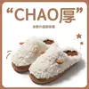 Pantuflas de Algodón de Invierno para Mujer, Orejitas Lindas, Zapatos Cálidos de Confinamiento para el Hogar en Pareja, Pantuflas Antideslizantes con Felpa Adicional para Hombre