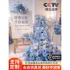 Mesa Cascata Flor Aniversário Flor Artificial Produto Acabado Decoração de Casamento Decoração de Recepção de Casamento ao Vivo Arte Floral Flor de Cascata Mesa Flor Cascata
