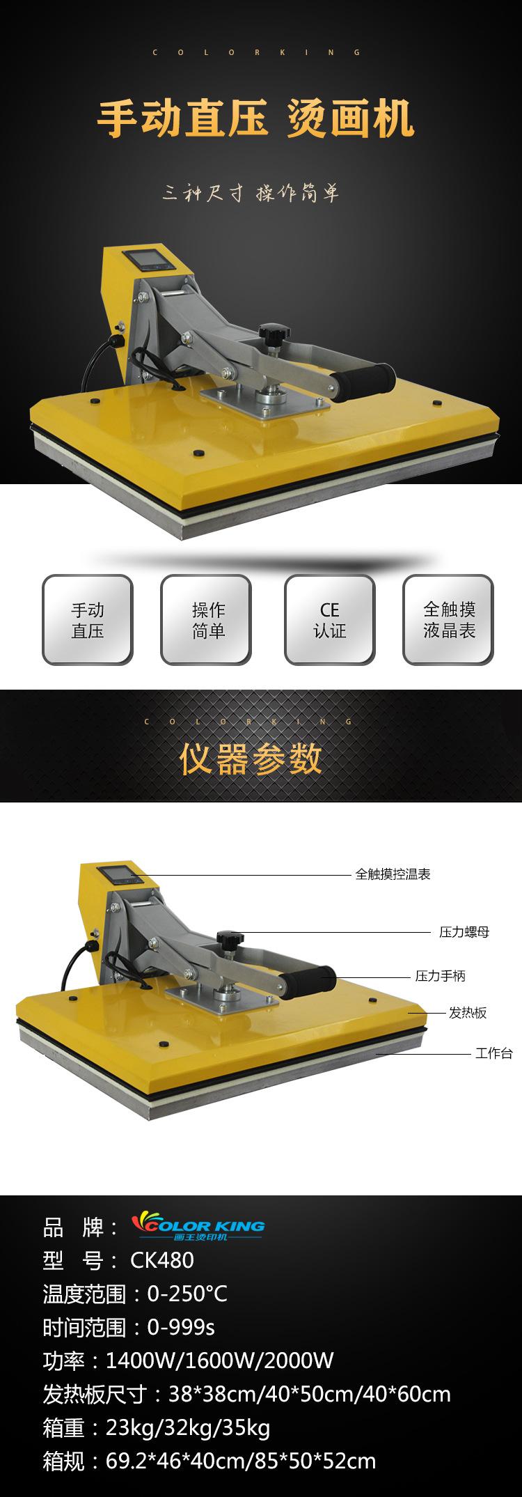 详情页_01
