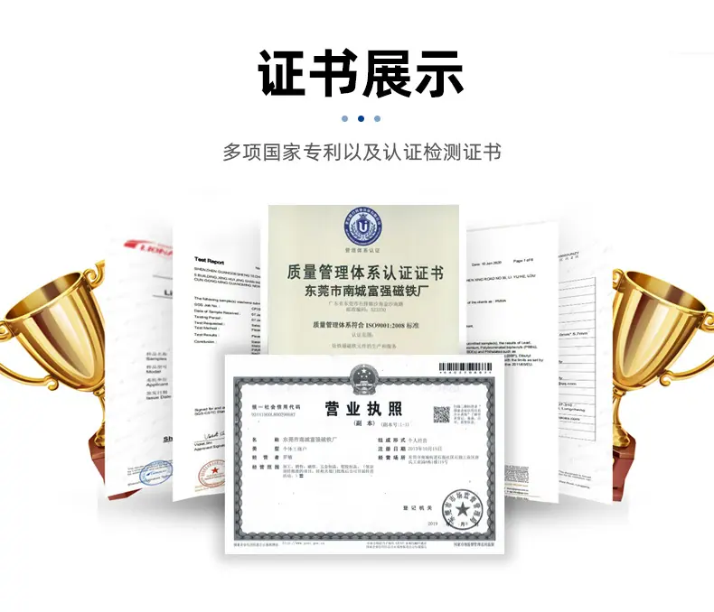 富强详情页_10.jpg