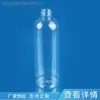 Suministro de Fabricantes Botella Transparente de Loción Botella PET Materiales de Empaque para Productos de Cuidado de la Piel
