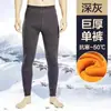 Pantalones térmicos gruesos con forro polar transfronterizos para hombre, capa base de invierno, talla grande, pantalones versátiles de otoño, pantalones de algodón, pantalones ajustados de forro polar, pantalones casuales