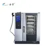 Máquina Inteligente Todo en Uno para Cocinar al Vapor y Hornear Fangning Iot, Horno Comercial Multifuncional de 10 Niveles para Cocinar al Vapor y Hornear para Hoteles, Restaurantes y Cafeterías, Venta al por Mayor