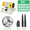 Adaptador de Barra Adaptador de Portabrocas Diámetro de Eje de 8 mm Rosca M14