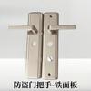 Manípulo Original Wangli Manípulo do Painel de Segurança Maxim's Manípulo de Ferro Branco Dourado Especial Porta Anti-roubo Fechadura Especial