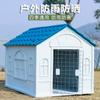 Casa para Perro Exterior Golden Retriever Perro Grande Perrera de Plástico Casa para Perro Grande y Mediano Jaula para Perro de Verano Perrera para Mascotas Caseta para Perro Exterior