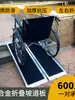 Tabla Rampa para Silla de Ruedas, Carrito Pequeño, Caja de Aerolínea, Escalada de Escaleras, Rampa sin Barreras de Aleación de Aluminio