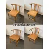 Silla de Comedor Sólida de Madera Simple Silla Redonda de Ocio Silla para Invitados Silla Comercial con Respaldo Sillón Silla Maestro de Oficina Silla de Estilo Chino Nuevo