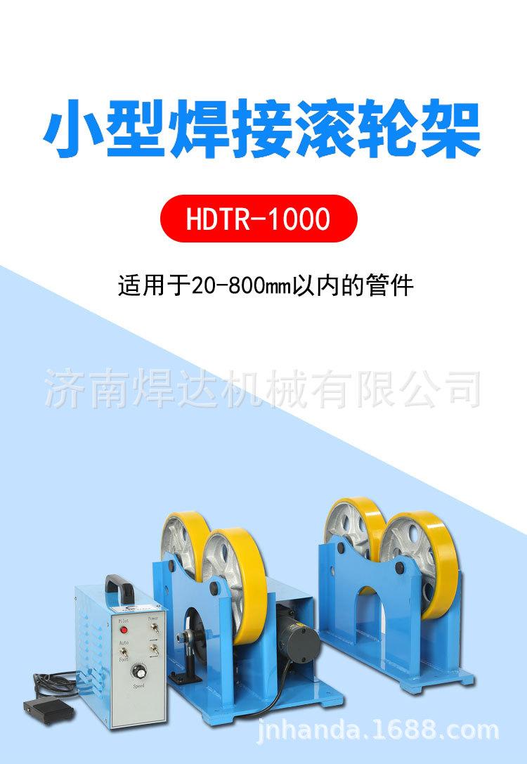 1吨的_01.jpg