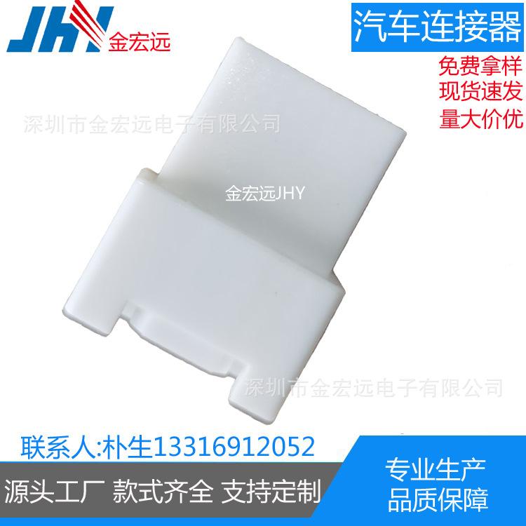 皇冠18P母壳