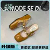 Pantuflas de Metal con una Correa y Punta Cubierta para Mujer, para Usar al Aire Libre, Nuevo Estilo Verano 2026, Elegantes Mocasines de Media Punta Mary Jane con Punta Cuadrada