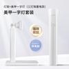 Nuevo Soporte Portátil de Mano para Lámpara de Uñas de Una Palabra con Rotación de 360 Grados, Soporte Multifuncional con Lámpara Portátil para Uñas