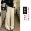 Pantalones casuales y elegantes de algodón de tiro bajo y pierna ancha para mujer, nuevo estilo de otoño, pantalones deportivos holgados, pantalones casuales rectos hasta el suelo
