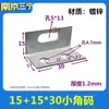 Colgar en seco panel de aluminio-plástico soporte angular de aluminio chapa de aluminio conector de aleación de aluminio soporte angular de pared exterior de muro cortina en forma de L ángulo recto 90