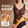Chaleco Térmico Anti-Frío de Jengibre Cálido para Otoño e Invierno para Mujer, Integrado con Almohadillas en el Pecho, Push-Up, Cómodo, Transpirable Ropa Interior Térmica para Mujer