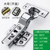 Bisagra de Acero Inoxidable Extra Gruesa con Amortiguador Hidráulico de Amortiguación, Herrajes de Resorte de Aviación, Bisagra para Puerta de Gabinete Plegable de Armario