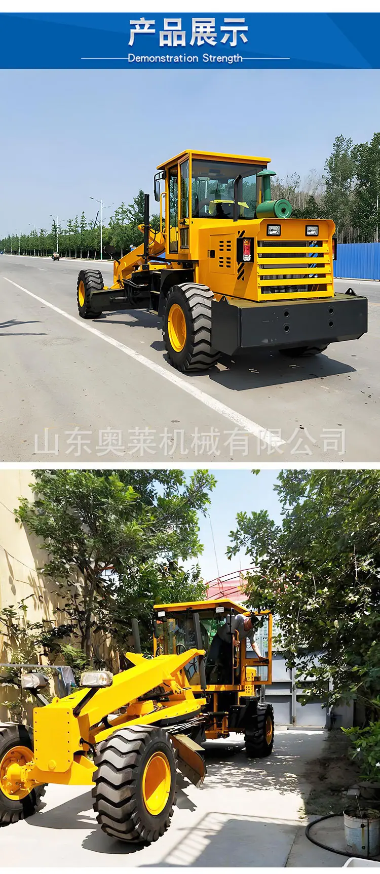 路面刮平机详情页_07.jpg