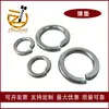 Arandelas Planas Galvanizadas, Arandelas de Resorte, Grado A, Grado 8 Metalicas Estándar Gb/T97.1, Arandelas Redondas, Arandelas de Acero Inoxidable 304